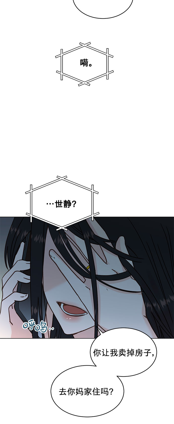 第97话33