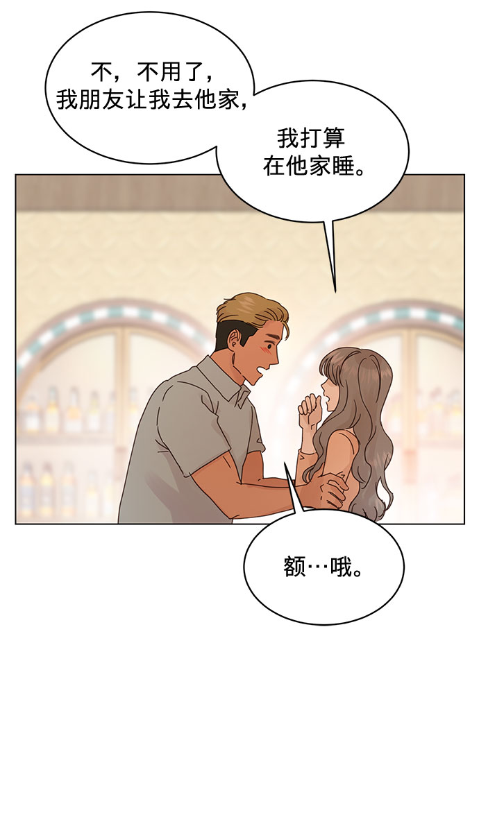 第71话8