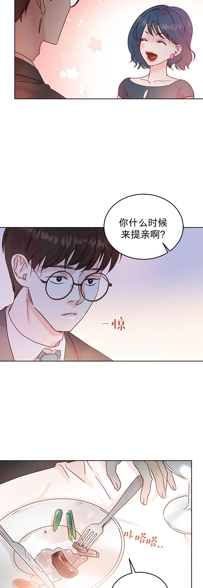 第32话22