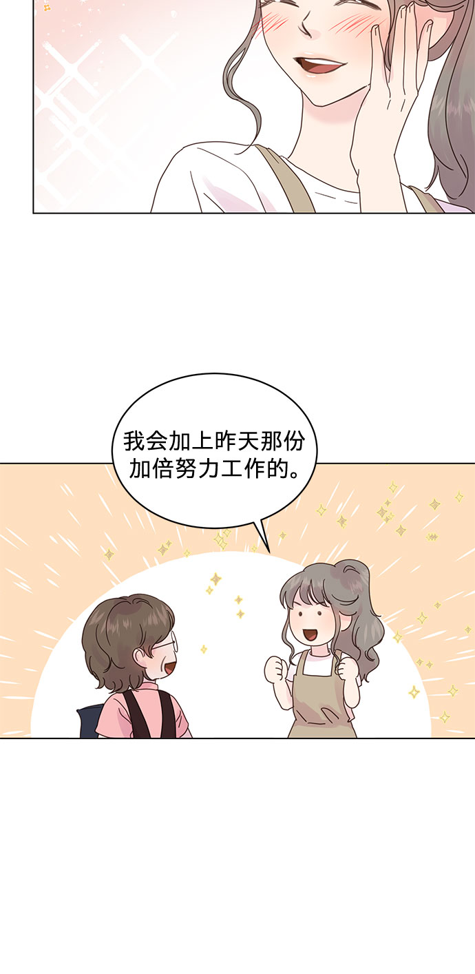 第51话20