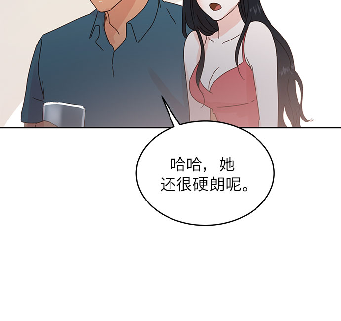 第40话14