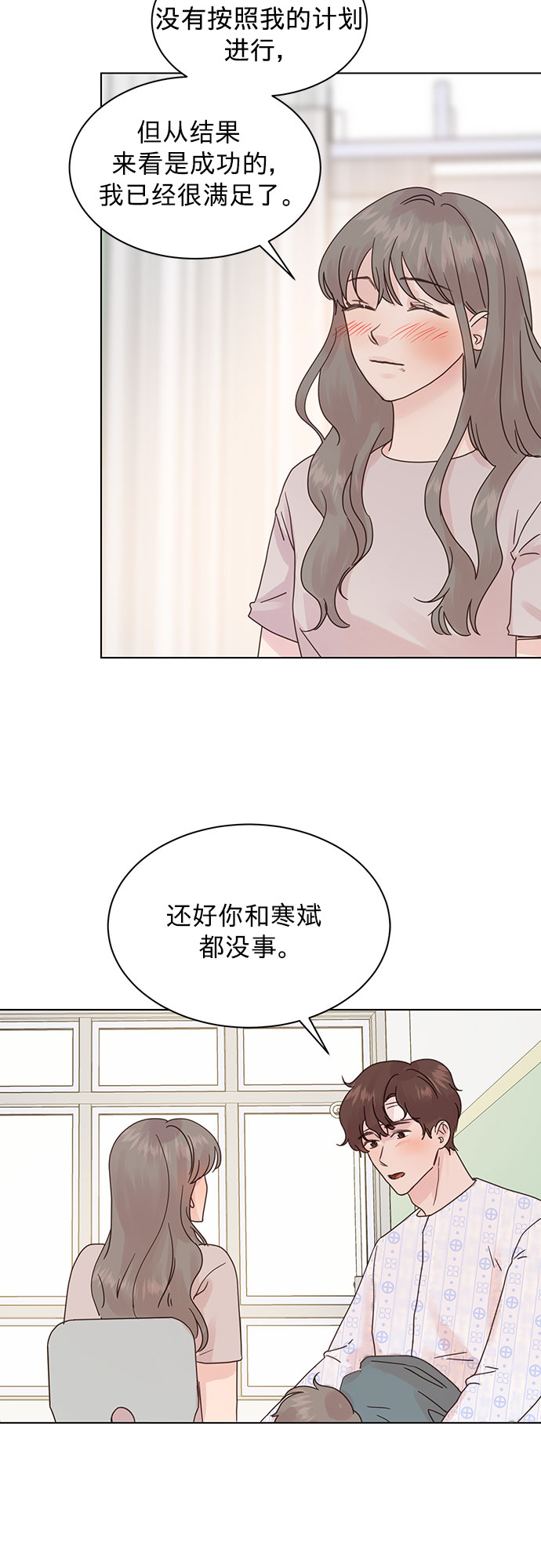第88话34