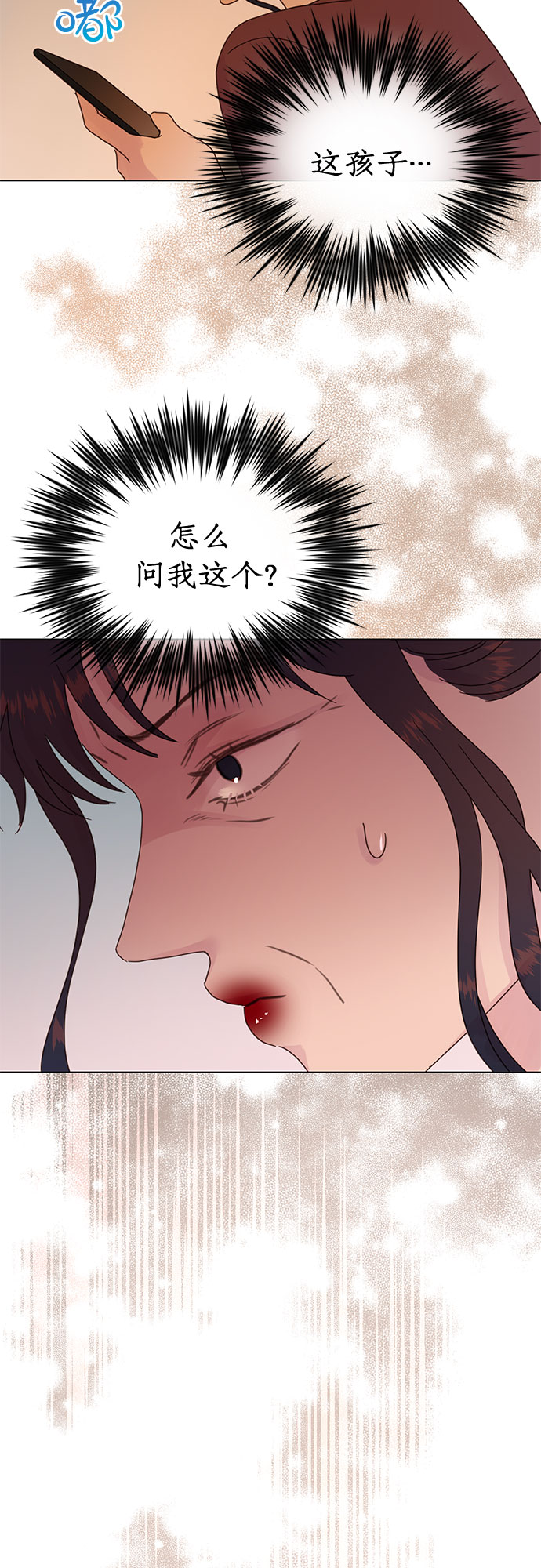 第82话37