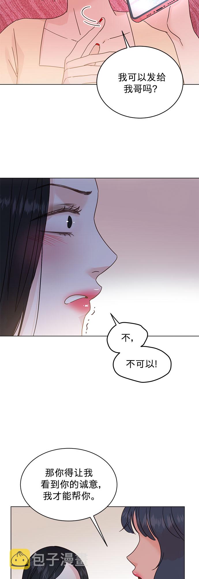 第44话28