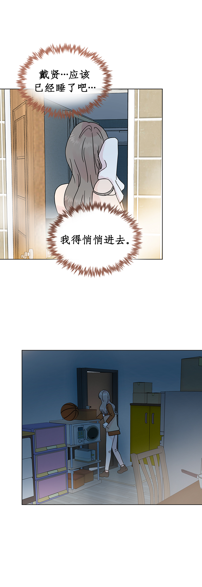 第66话19