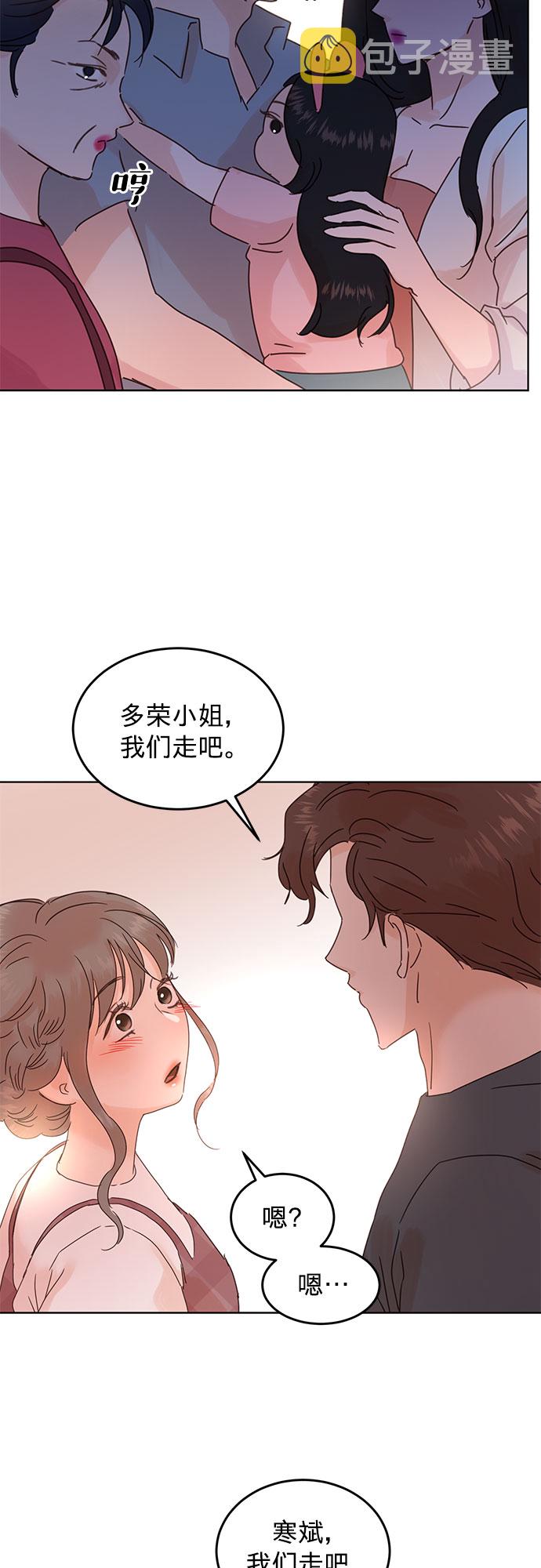 第43话10