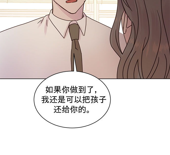 第87话8
