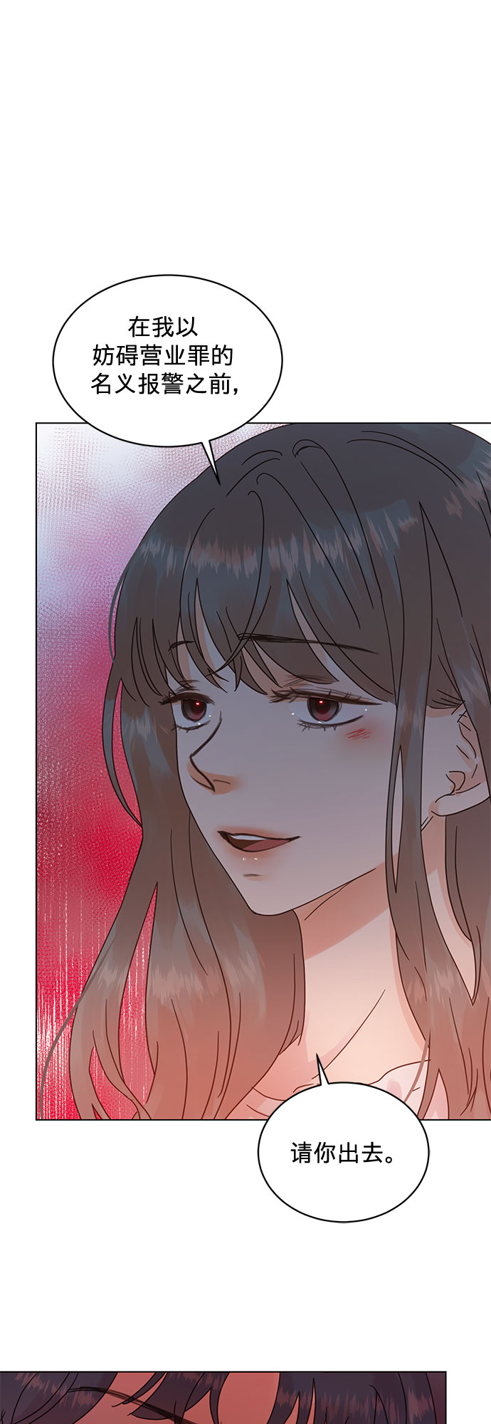 第53话34