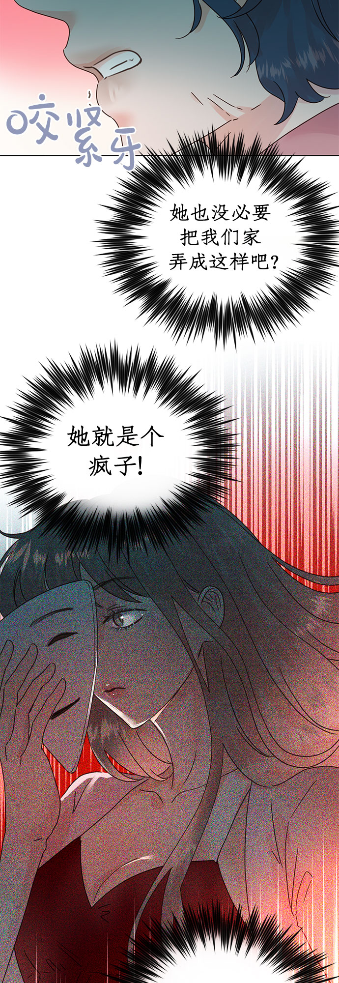 第93话4