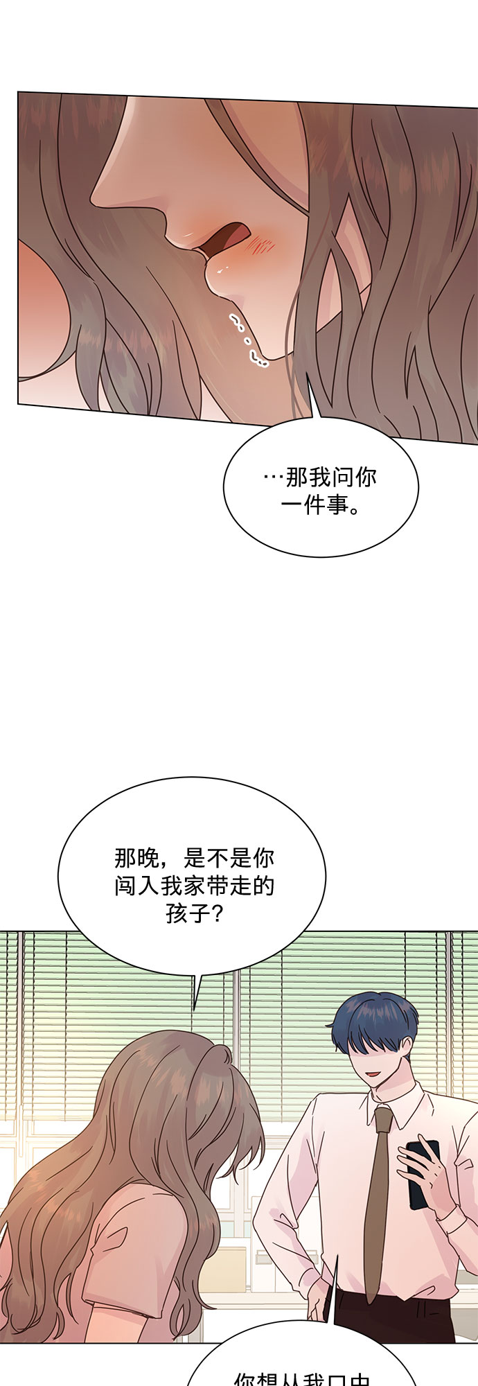 第87话12