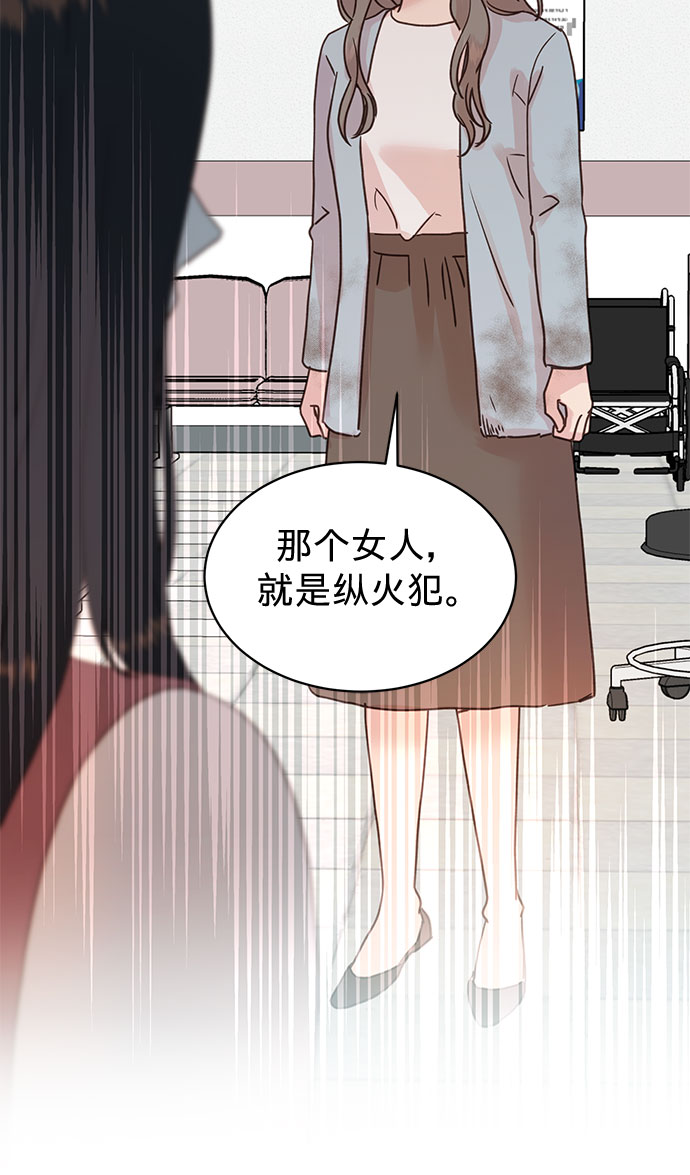 第95话14