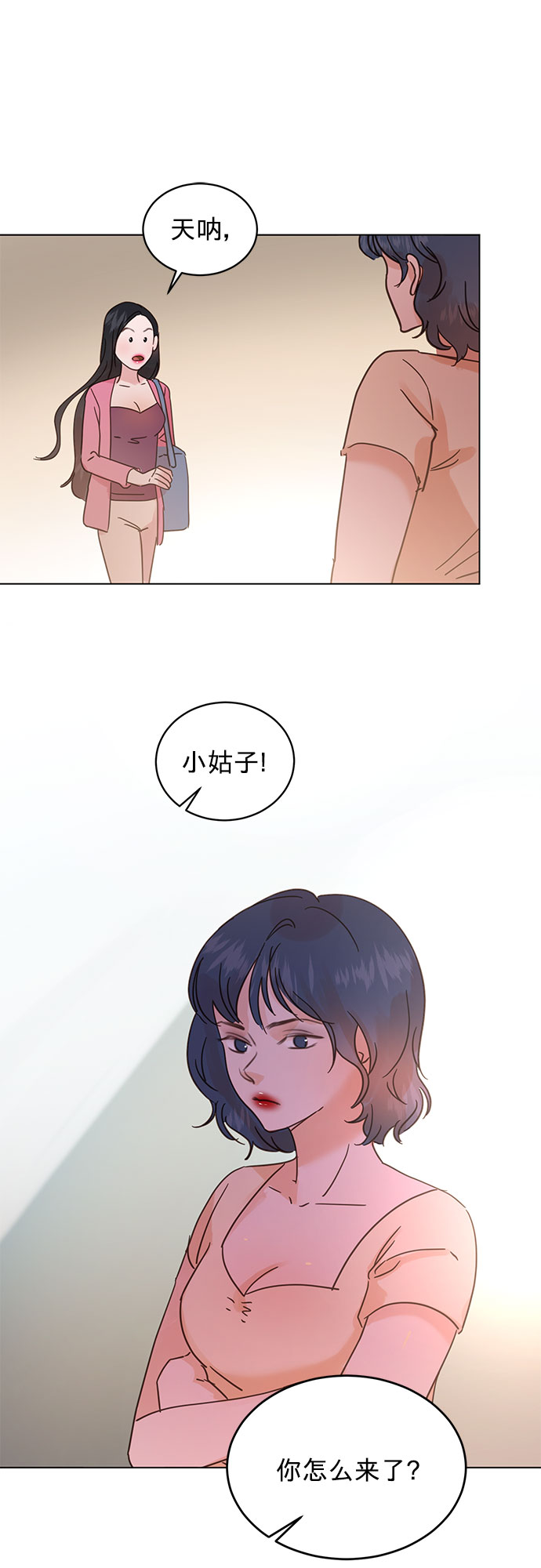 第44话24