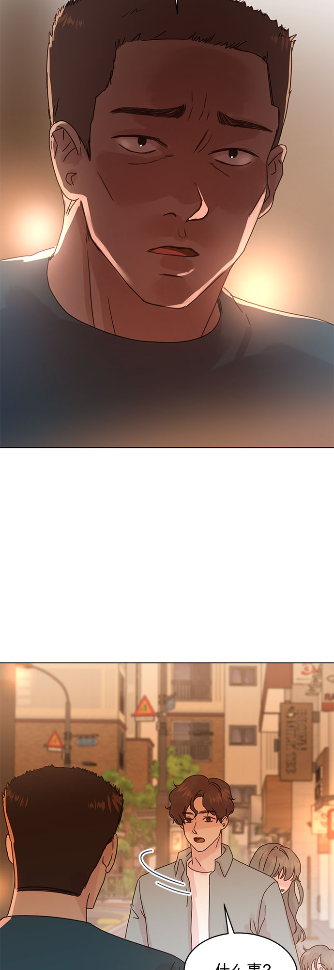 第84话19