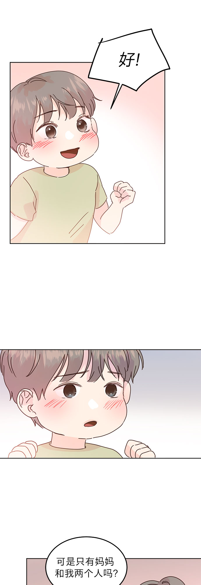 第41话6