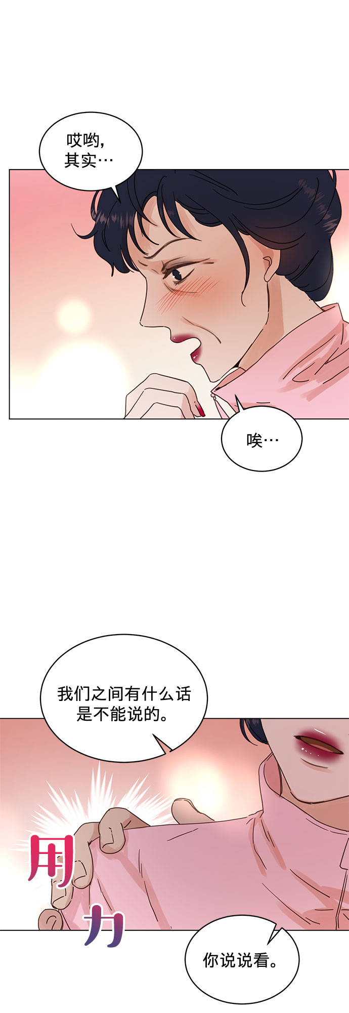 第60话28