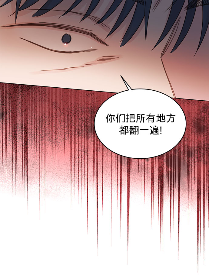 第84话5