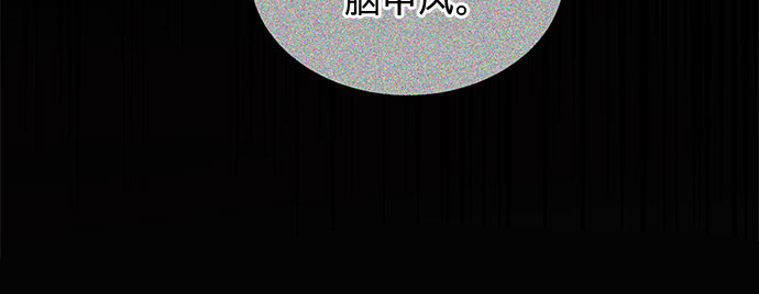 第96话7