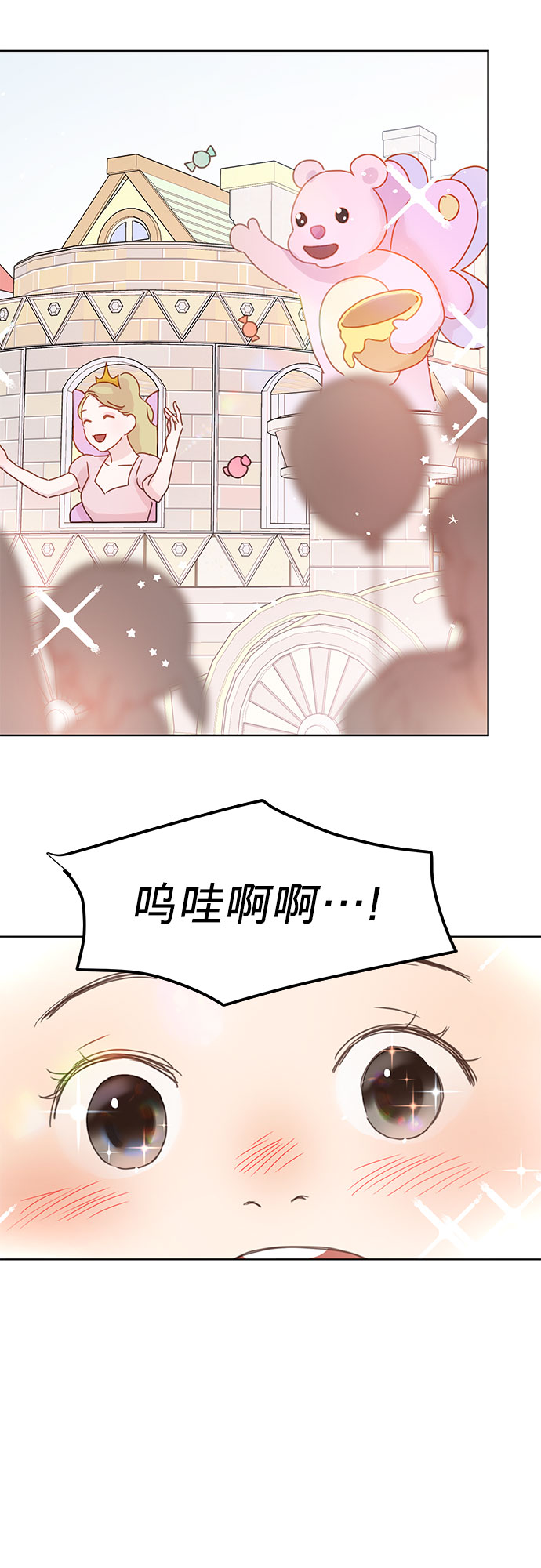 第42话22