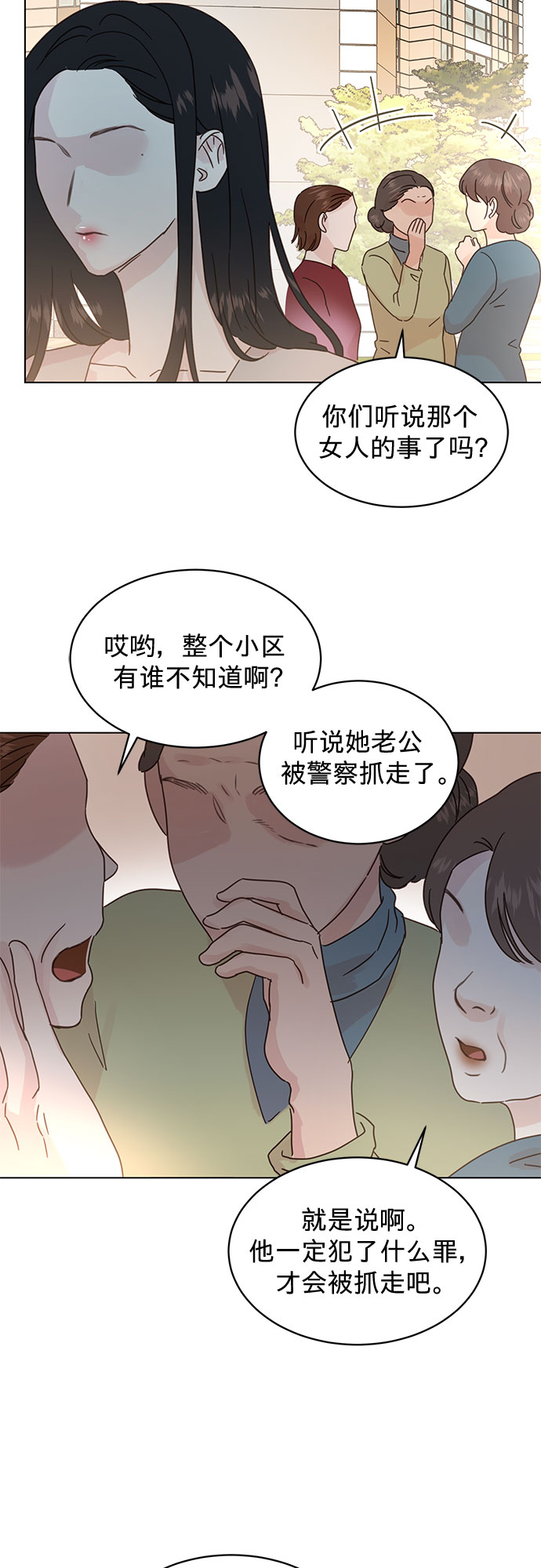 第91话35