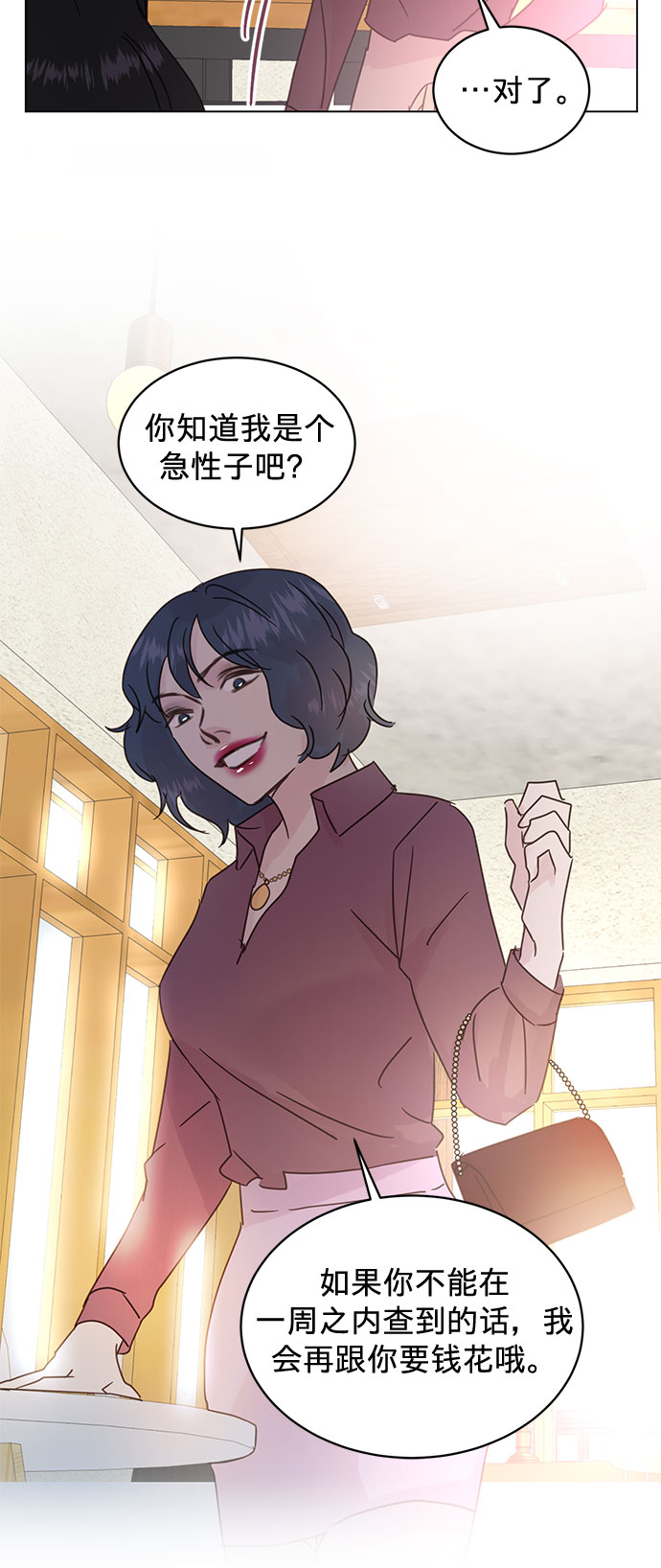 第45话32