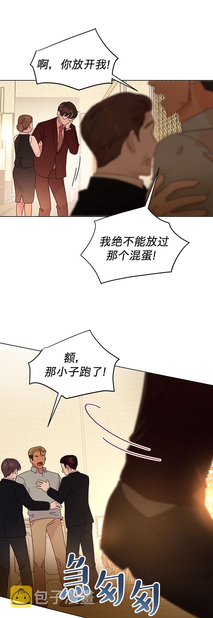 第71话3