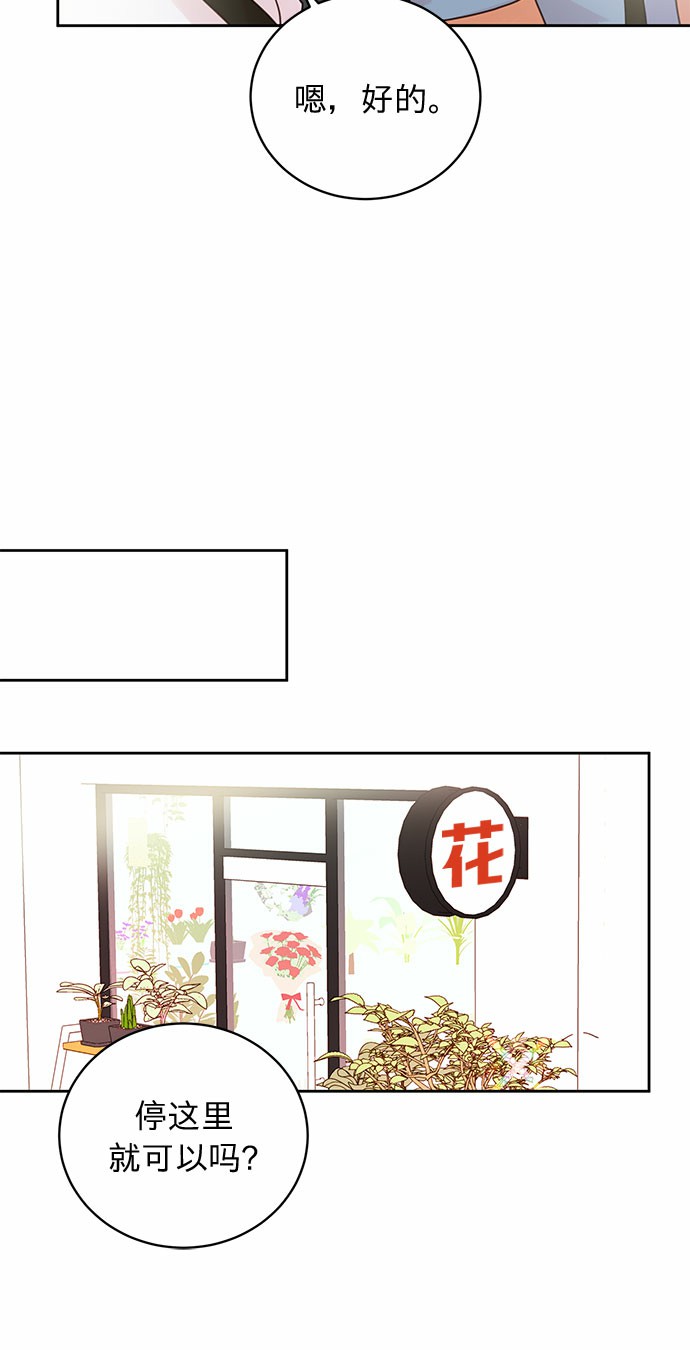 第9话23
