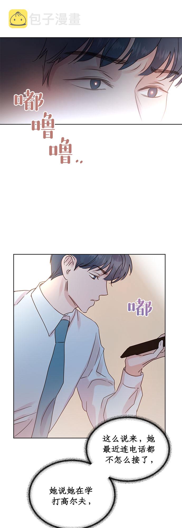 第31话16
