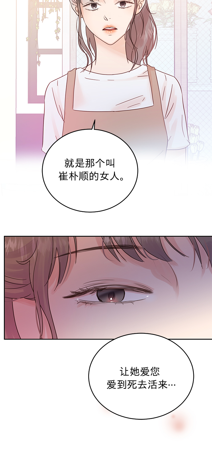 第16话4