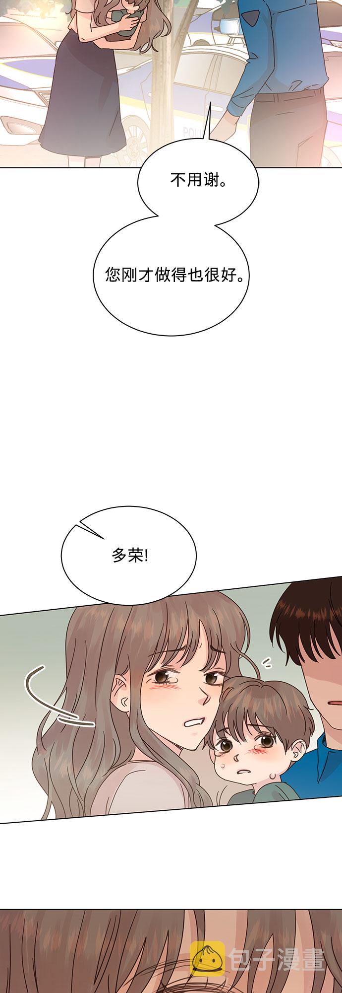第87话37