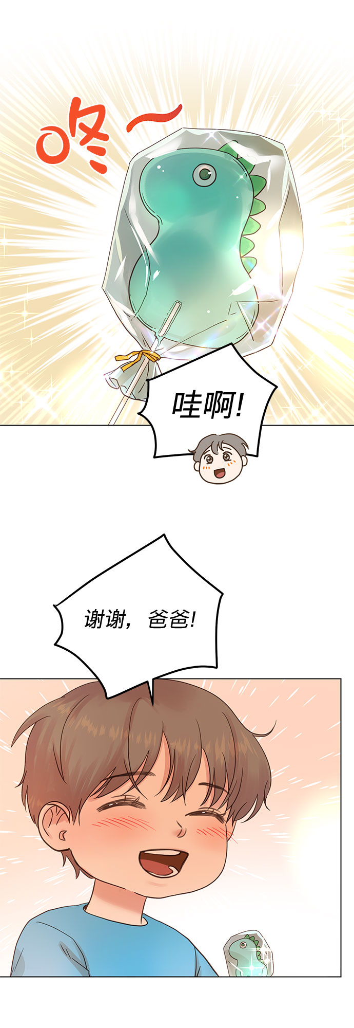 第96话30