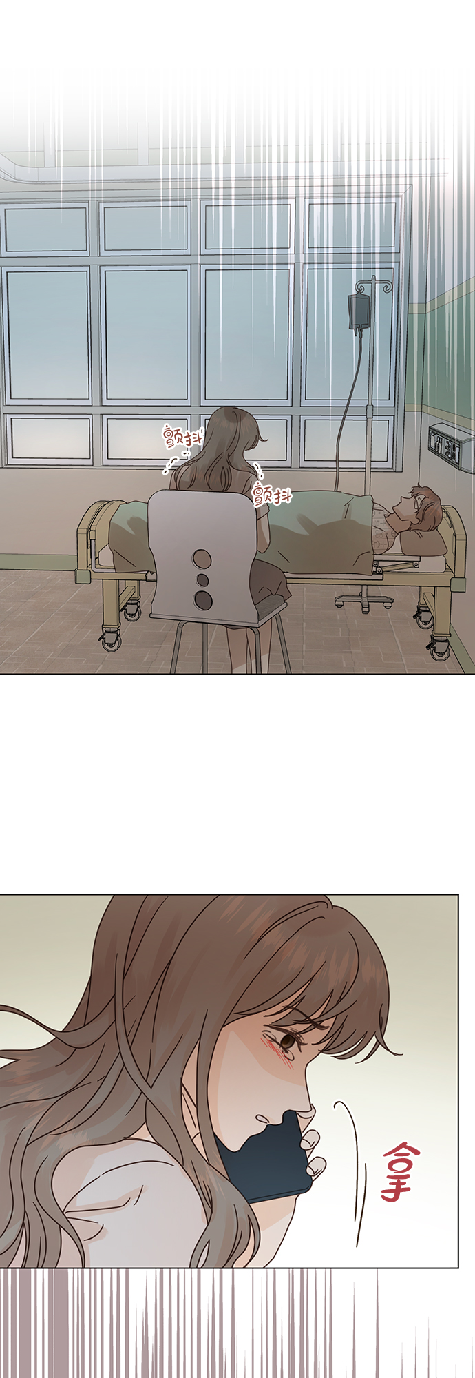 第86话12