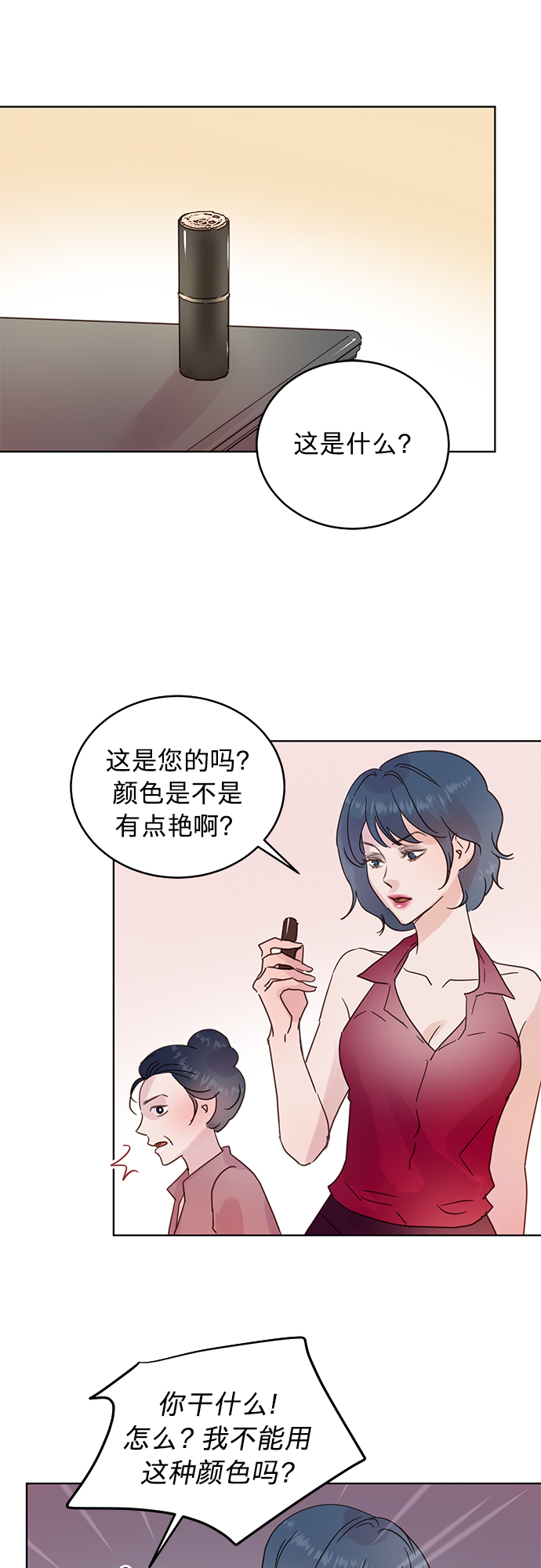 第26话33