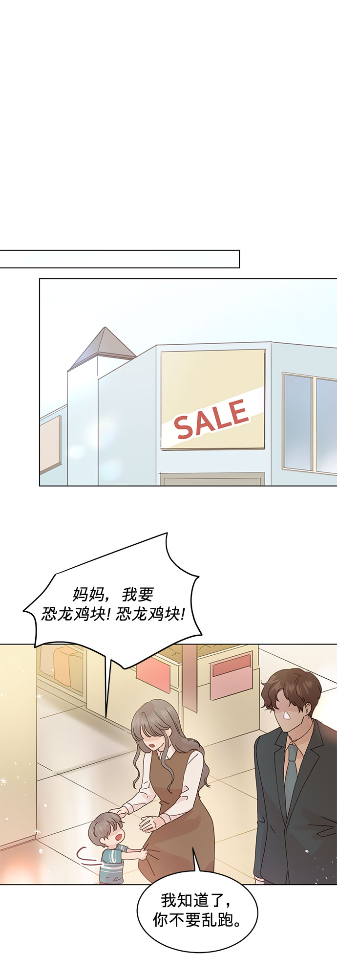 第68话28