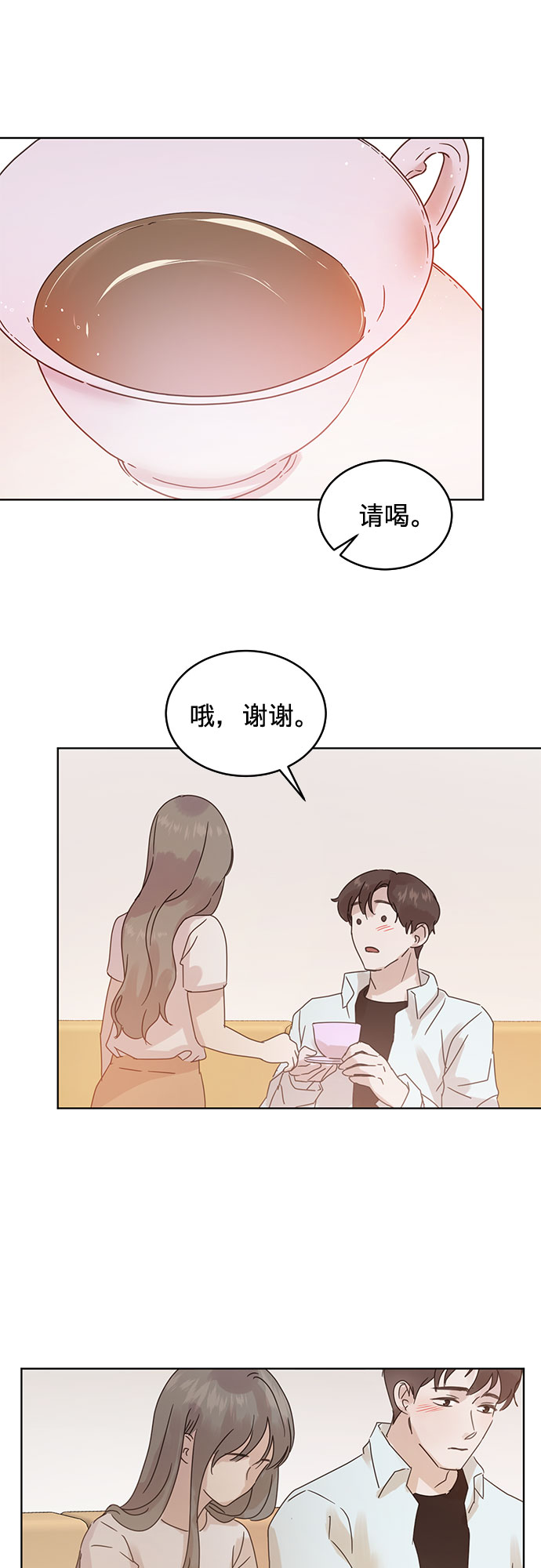 第37话24