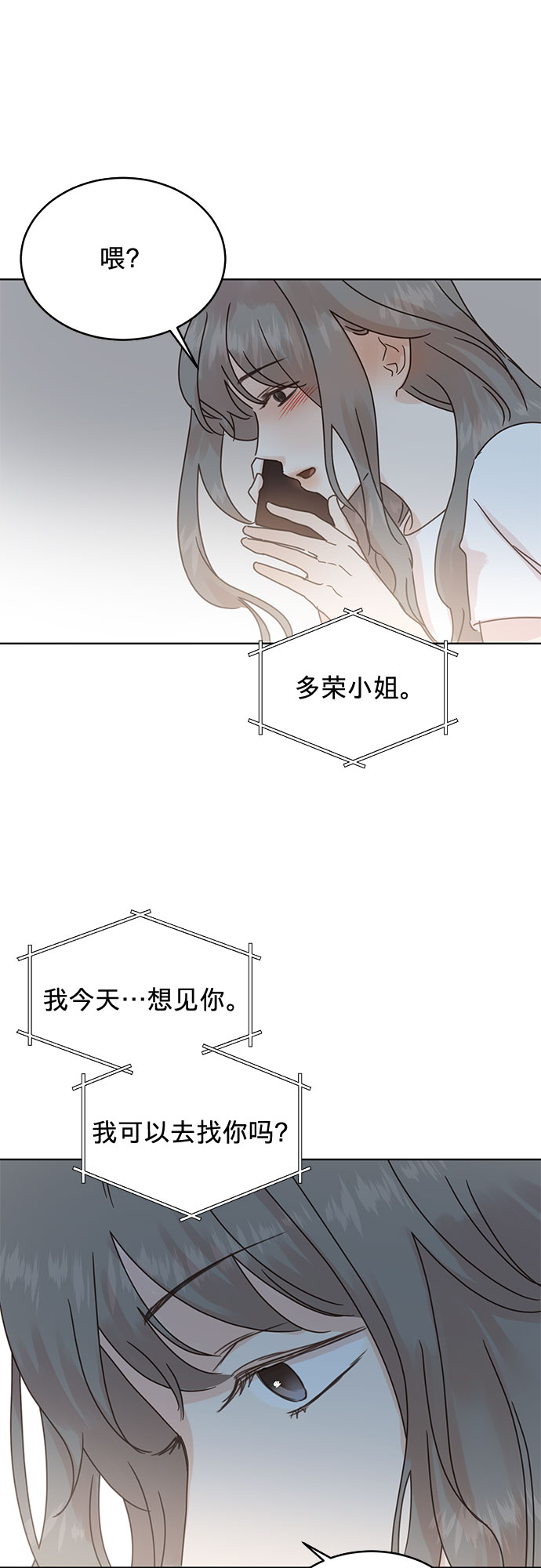 第38话23