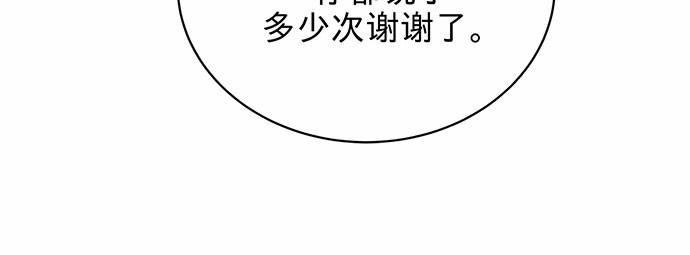 第3话15