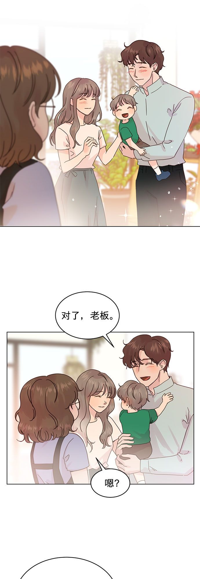 第92话18