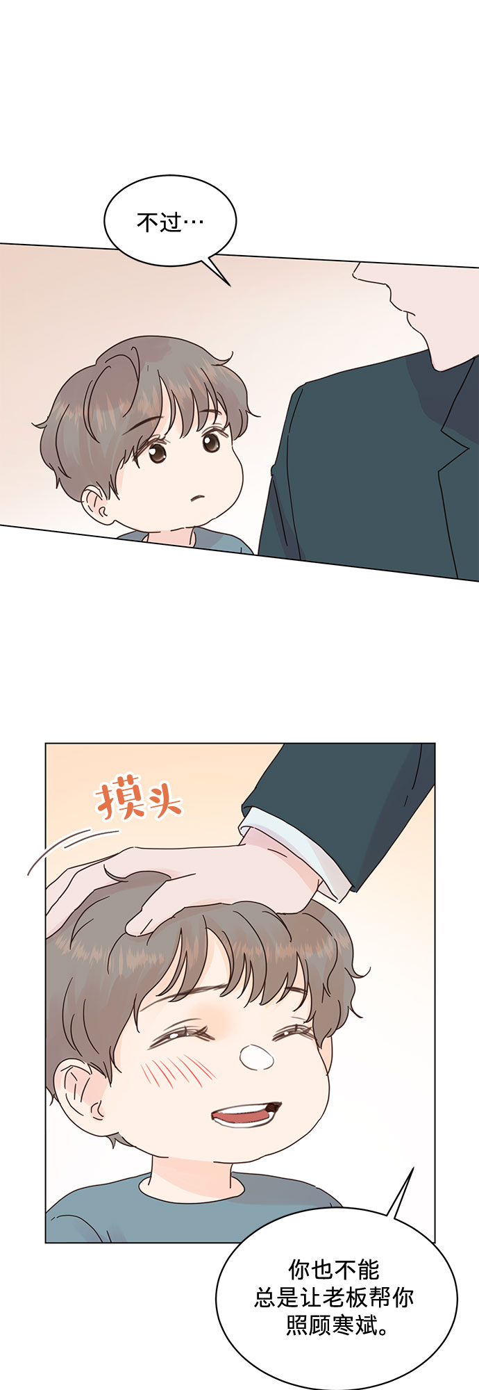 第57话24