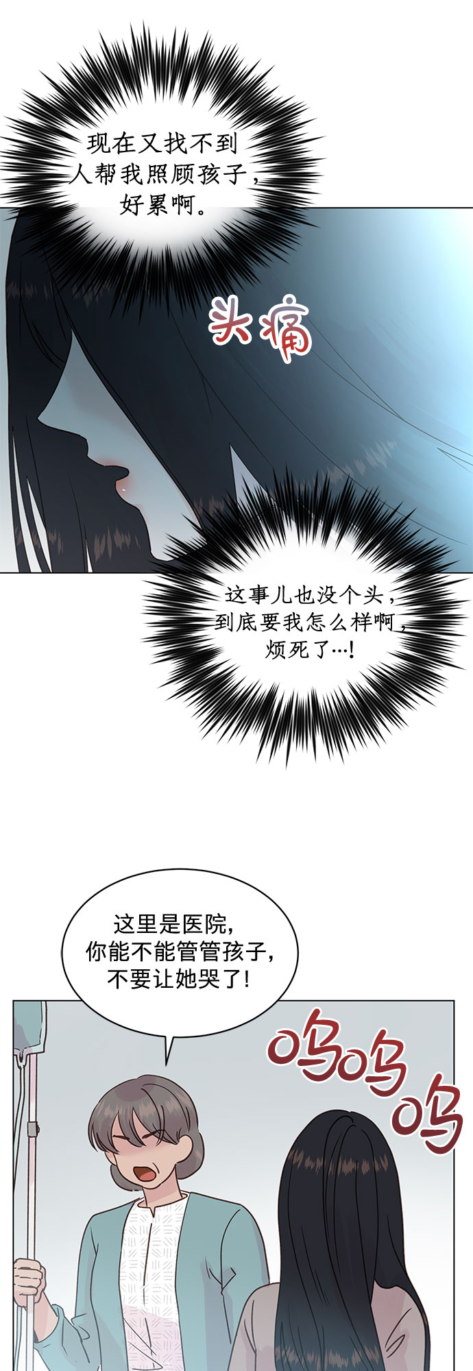 第96话39