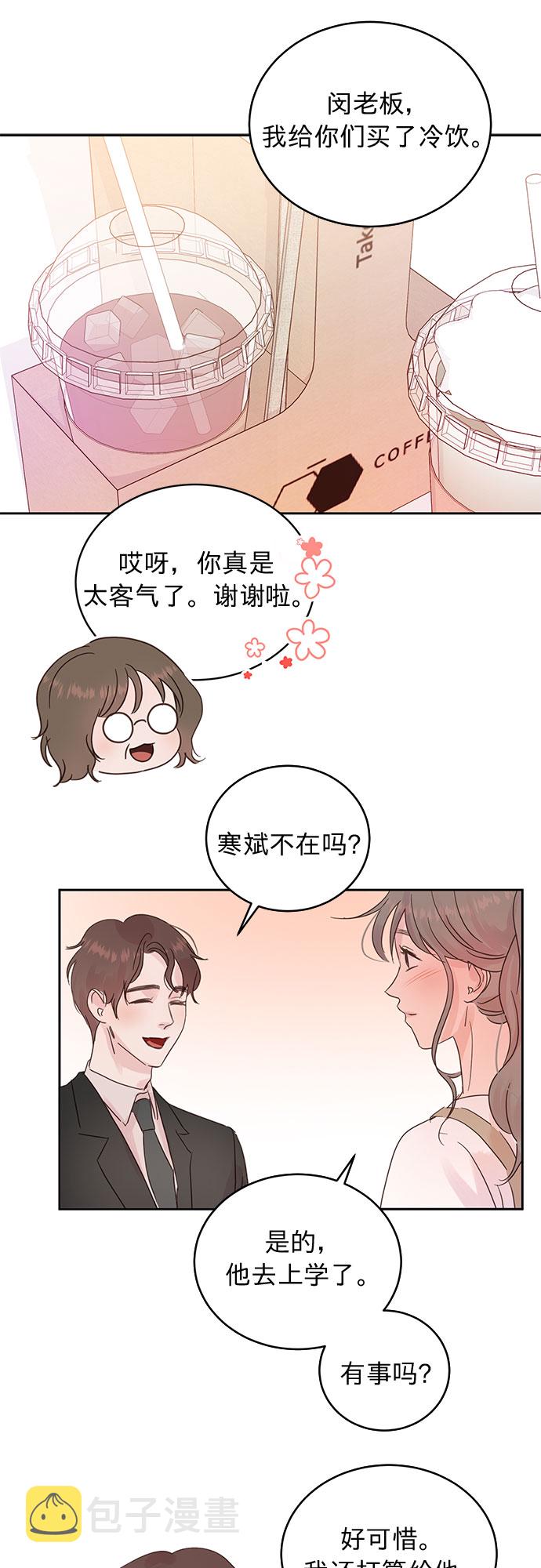 第17话16