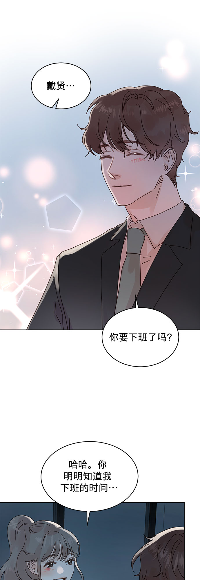 第54话32