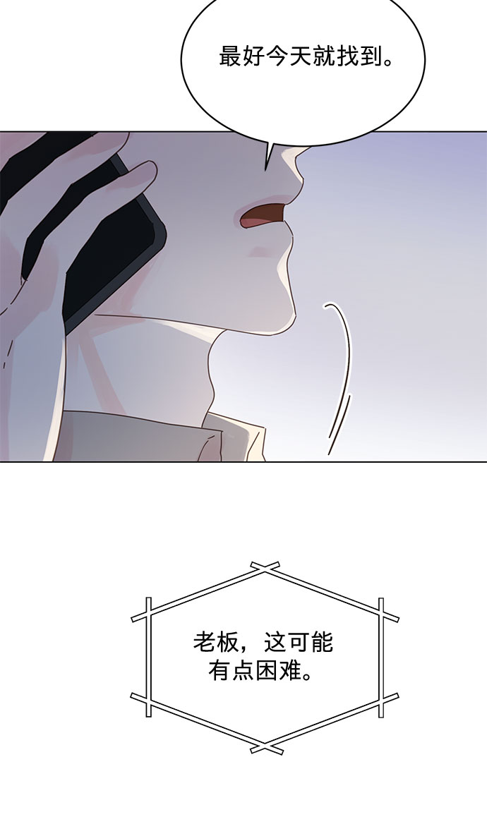 第83话2