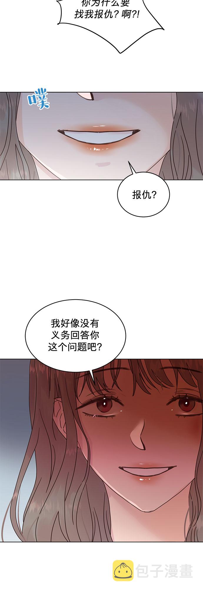 第53话32