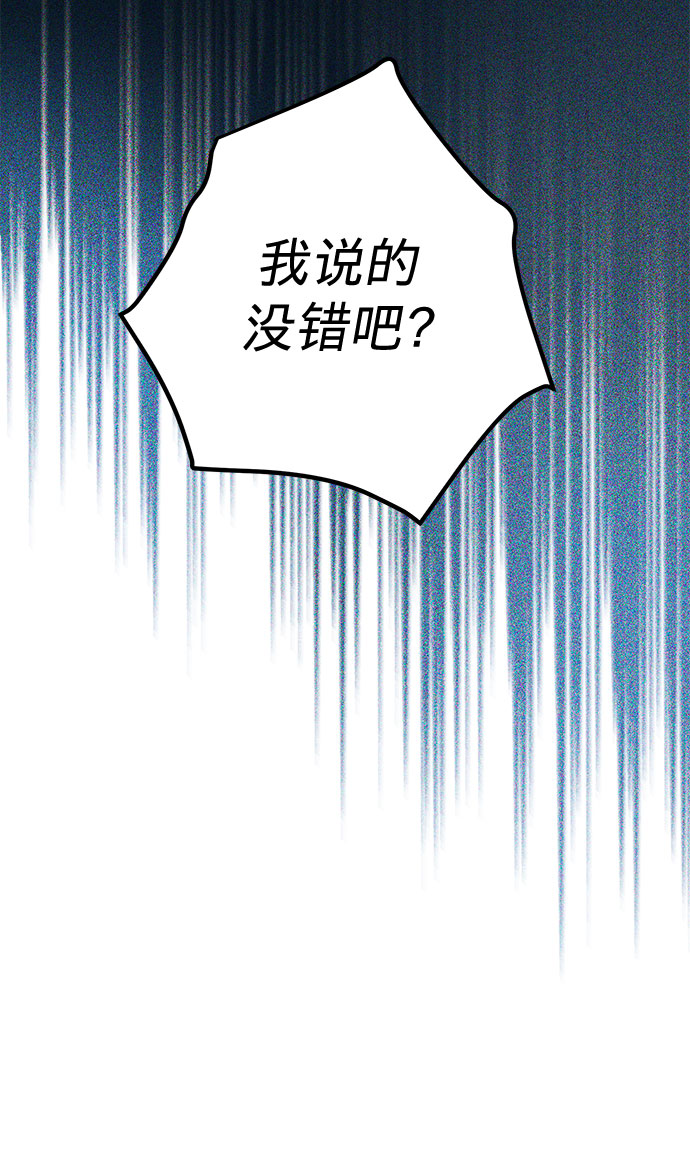 第87话14