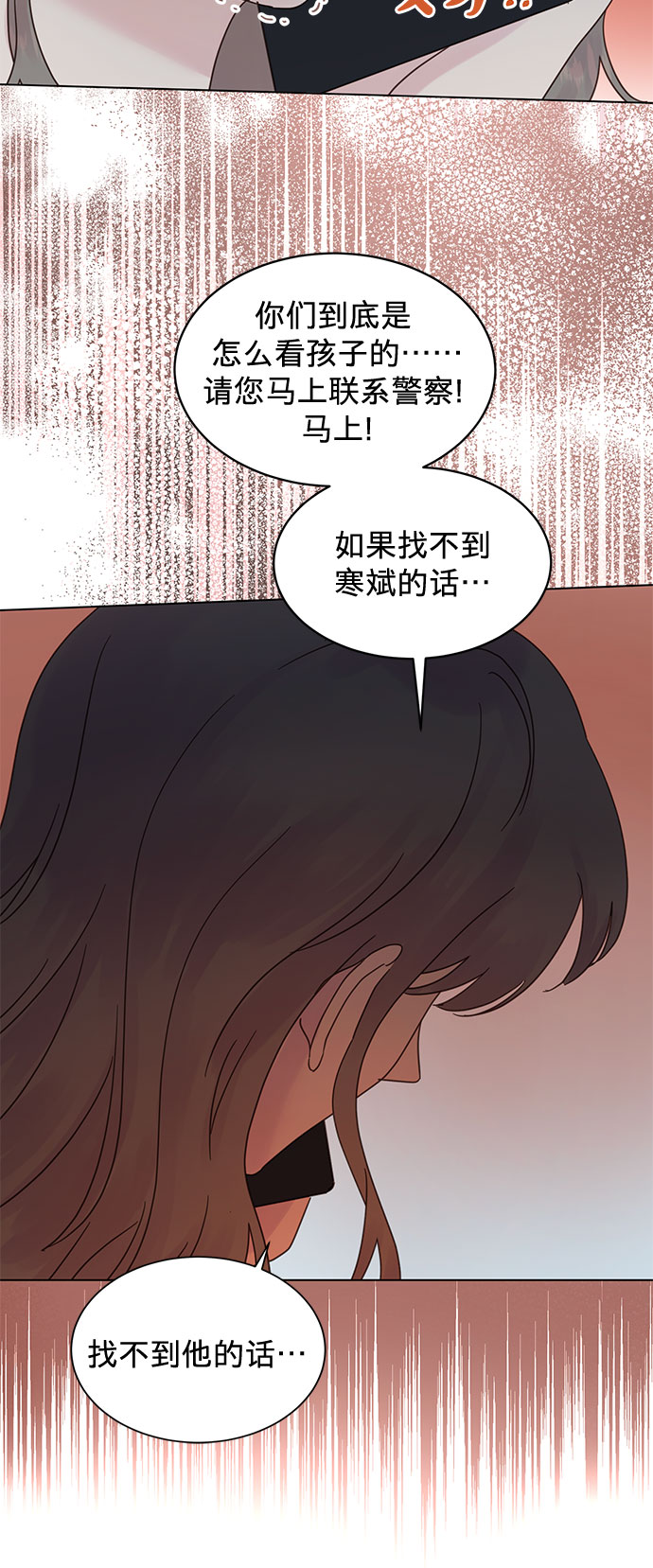 第78话17