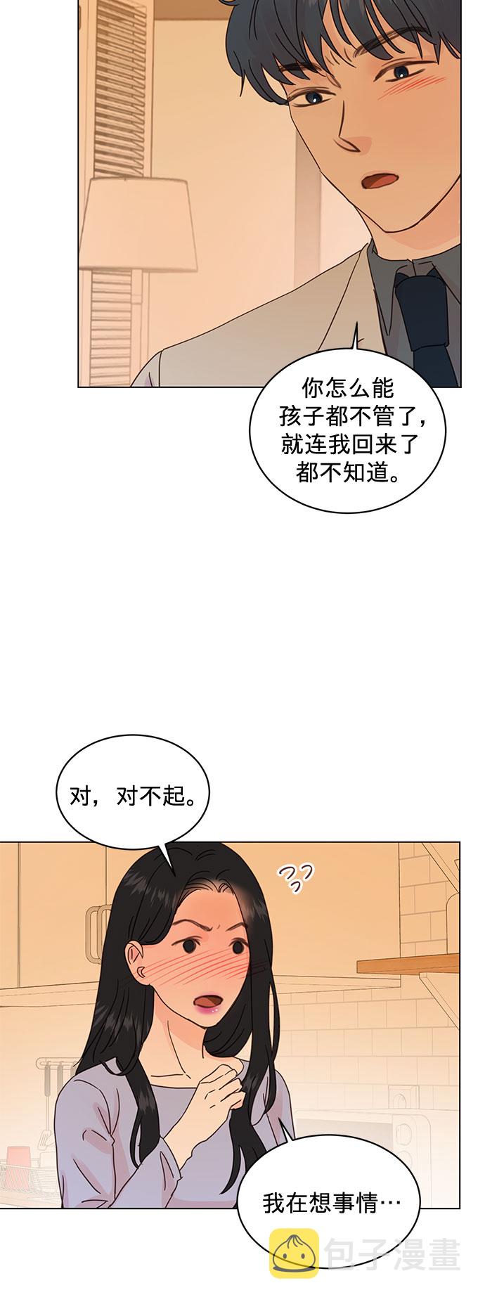 第63话14