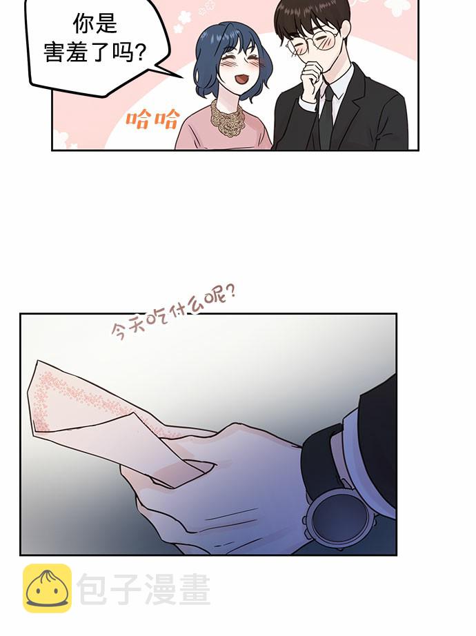 第7话19