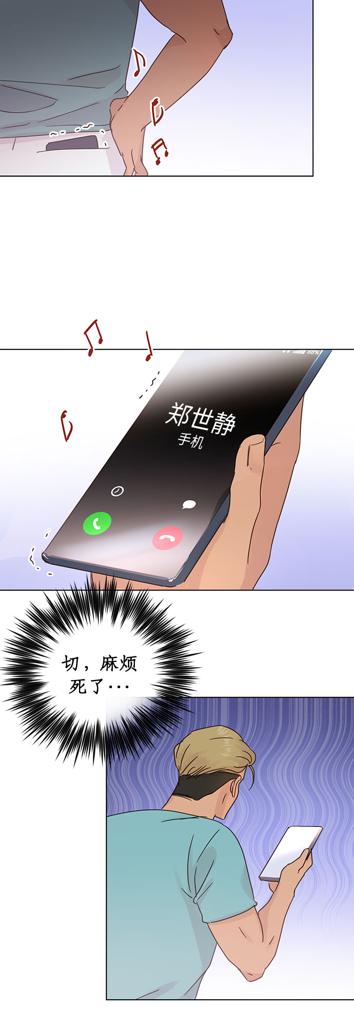 第46话8
