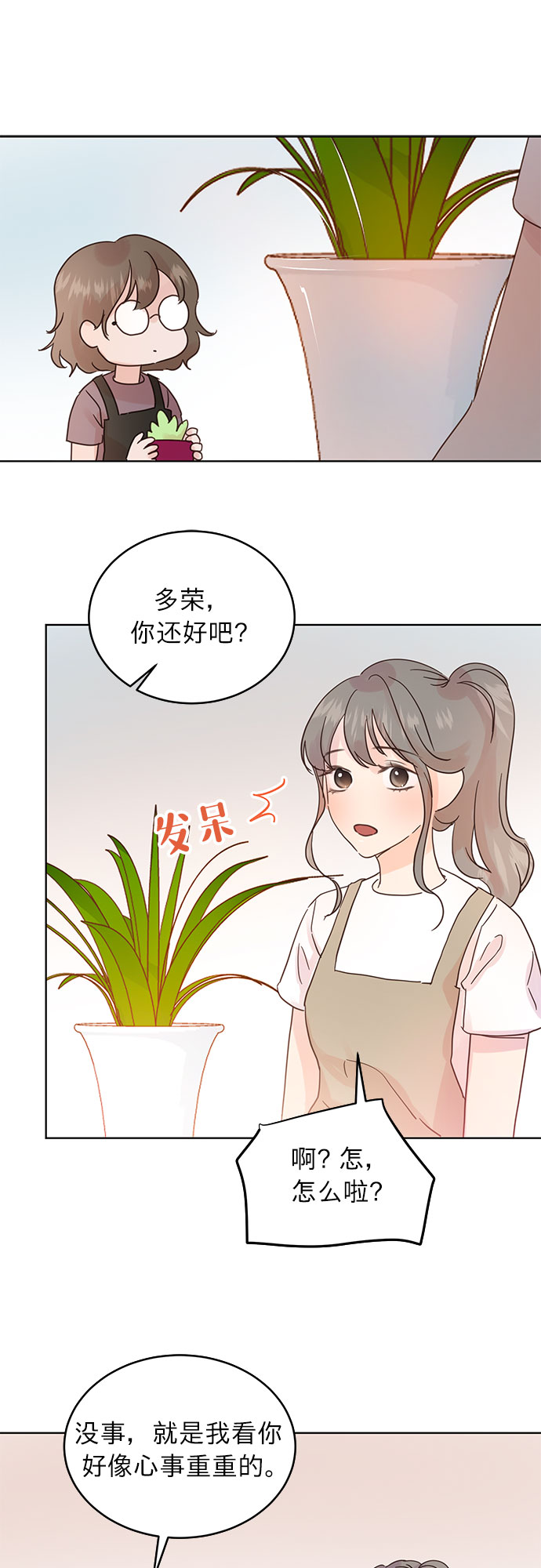 第22话18