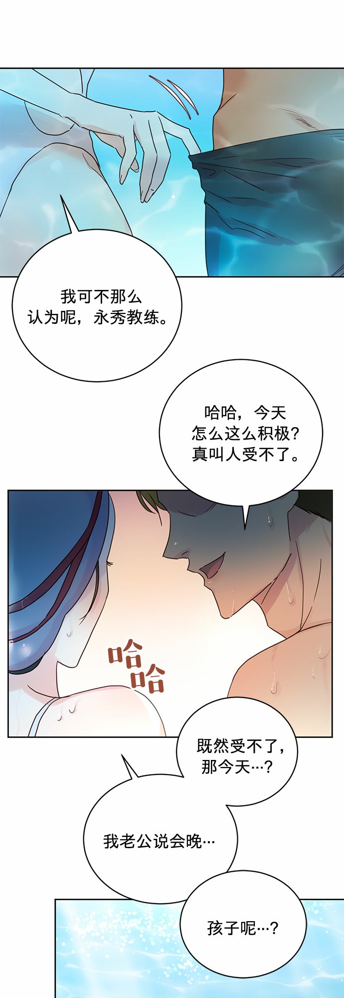 第9话9